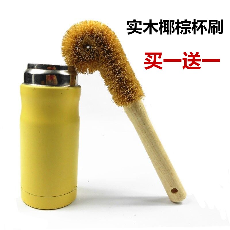 椰棕洗杯刷强力去污玻璃杯刷PP不锈钢保温杯杯刷长柄茶杯奶瓶刷子在类目 家庭/个人清洁工具, 家务/地板清洁用具, 刷子, 厨房用刷中 - 来自Buy2taobao.com提供专业的淘宝代购服务