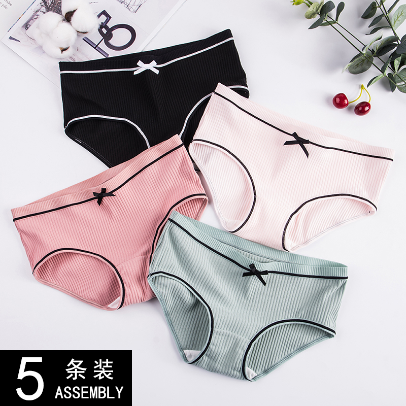 lady Underwear pure cotton solar system 100% pure cotton Sweet girl ventilation student Low waist No trace Triangle pantsin the Lingerie/Men's underwear/Tracksuit , Briefs category - from Buy2taobao.com to provide professional Taobao agent buy service