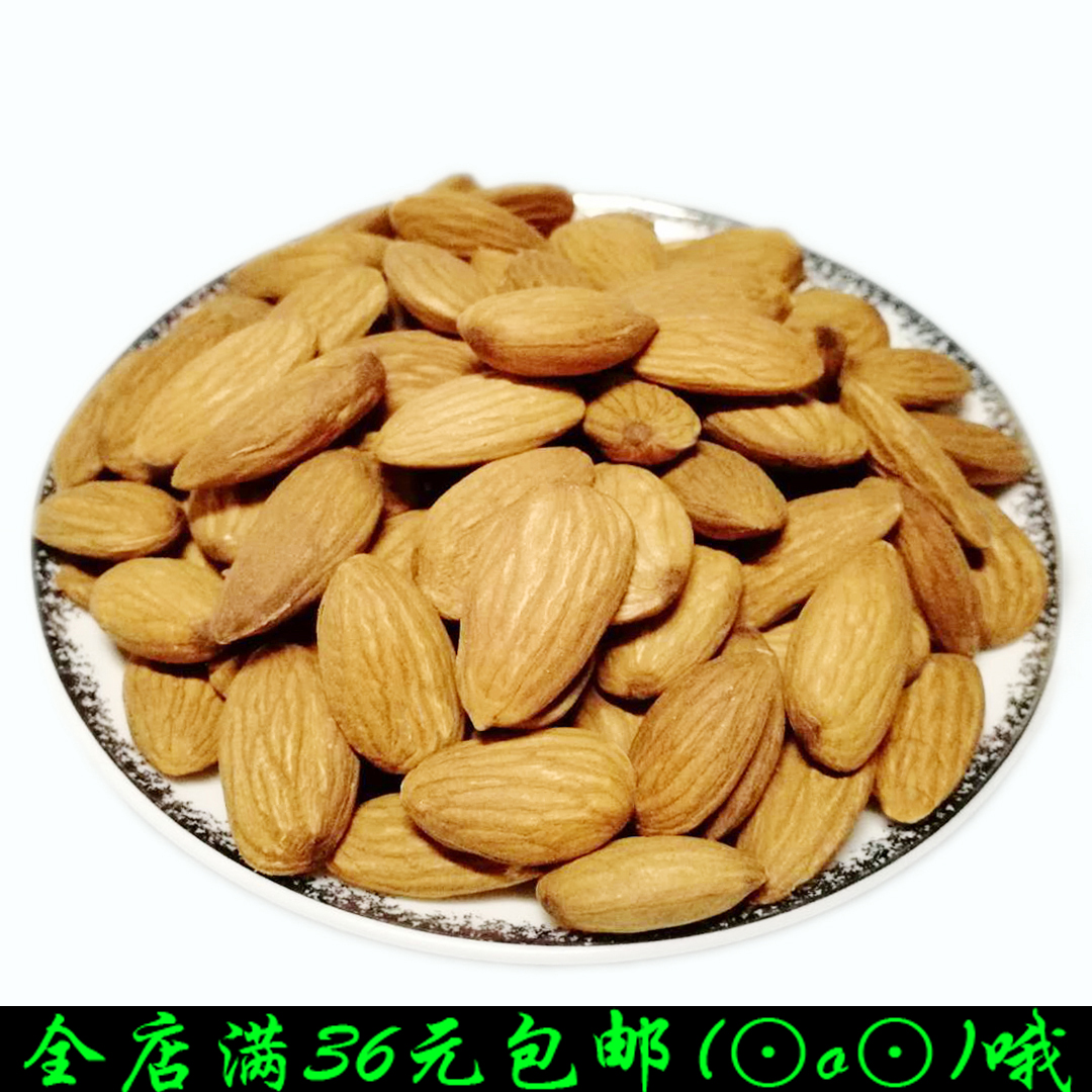 Nuts 200g Original flavor Super Almonds Almond nutsin the Snacks/Nuts/Specialty , Hickory/Nuts/Roasting , Almonds/Almond category - from Buy2taobao.com to provide professional Taobao agent buy service