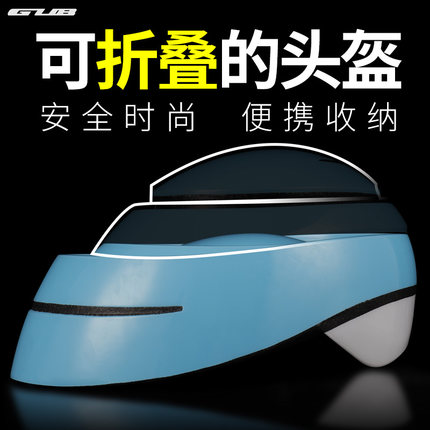 高档GUB自行车头盔山地车骑行头盔城市头盔平衡车公路车安全帽子|msdalam kategori Bike/Berbasikal Equipment/Parts, Riding Apparel/Berbasikal Equipment, menunggang topi keledar - dari Buy2taobao.com untuk memberikan perkhidmatan ejen Taobao profesional membeli