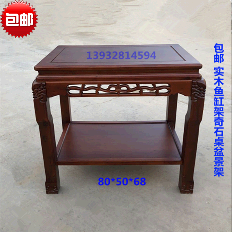 solid wood Fish tank stand Bonsai shelf stone table to ground Spend a few Flower trellis a living room balcony Spider frame Scindapsus Flowerpot holderin the Residential furniture , Shelf , Flower/Spend a few category - from Buy2taobao.com to provide professional Taobao agent buy service