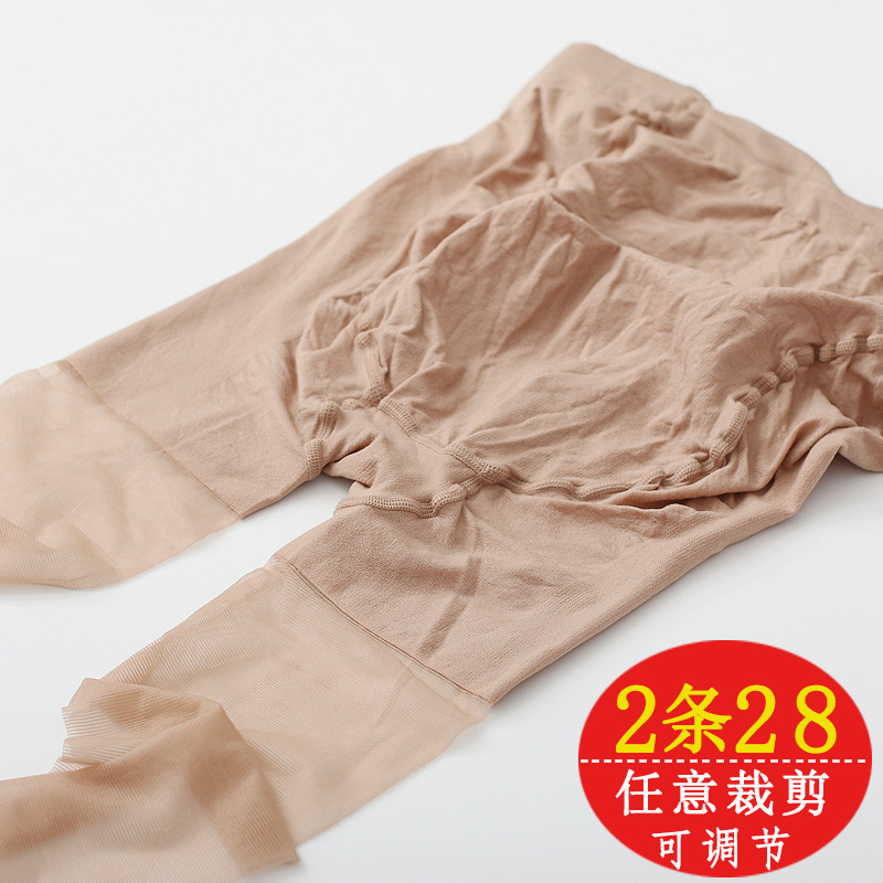 超薄孕妇丝袜连裤袜托腹可调节任意裁剪丝袜薄款全透明3D孕妇袜裤在类目 孕妇装/孕产妇用品/营养, 产妇帽/孕妇袜/孕妇鞋, 孕妇袜/连裤袜/打底袜中 - 来自Buy2taobao.com提供专业的淘宝代购服务
