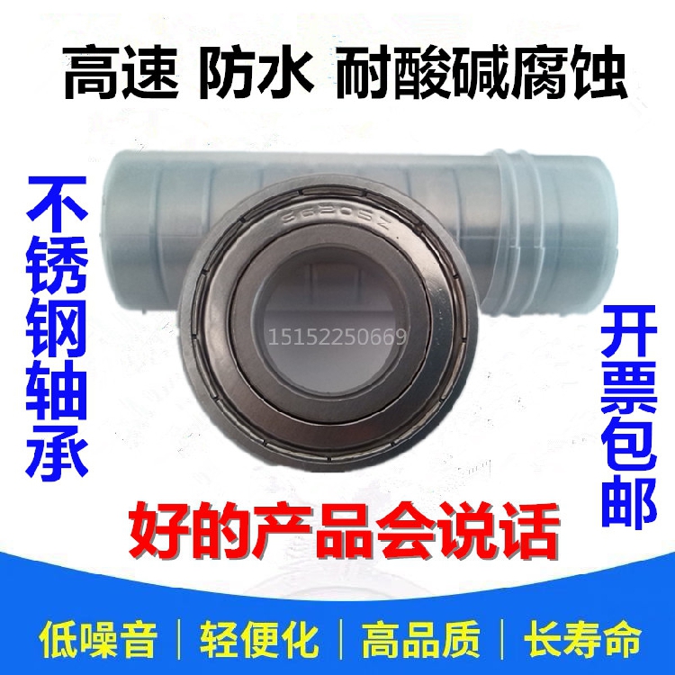 高速不锈钢轴承S6800/S6801/S6802/S6803 6804 6805 6806 6807ZZ|msdalam kategori perkakasan/alat, jentera perkakasan, rolling, Galas bebola dalam alur - dari Buy2taobao.com untuk memberikan perkhidmatan ejen Taobao profesional membeli