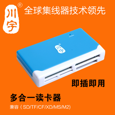 SONY Olympus Nikon Canon SLR Cameras Micro single camera Memory card card reader SD card CF cardin the 3C Digital Accessories, Digital peripheral , Reader category - from Buy2taobao.com to provide professional Taobao agent buy service