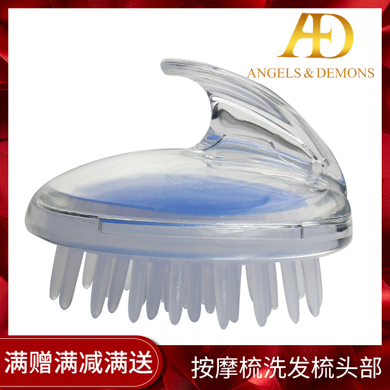 按摩梳洗发头部按摩梳子卷发沐浴洗头指甲防护 头部按摩梳包邮在类目 家庭/个人清洁工具, 个人洗护清洁用具, 梳子/便携用镜, 梳子/化妆梳/按摩梳中 - 来自Buy2taobao.com提供专业的淘宝代购服务