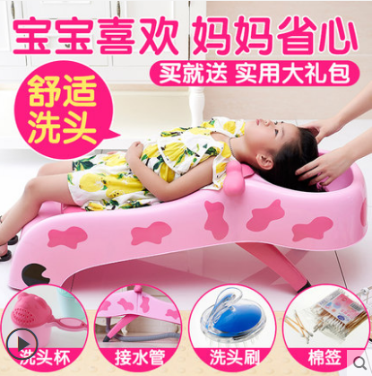 儿童可折叠躺椅宝宝洗头椅小孩洗头床加大号婴儿洗发架洗头神器在类目 尿片/洗护/喂哺/推车床, 宝宝洗浴护肤品, 浴盆中 - 来自Buy2taobao.com提供专业的淘宝代购服务