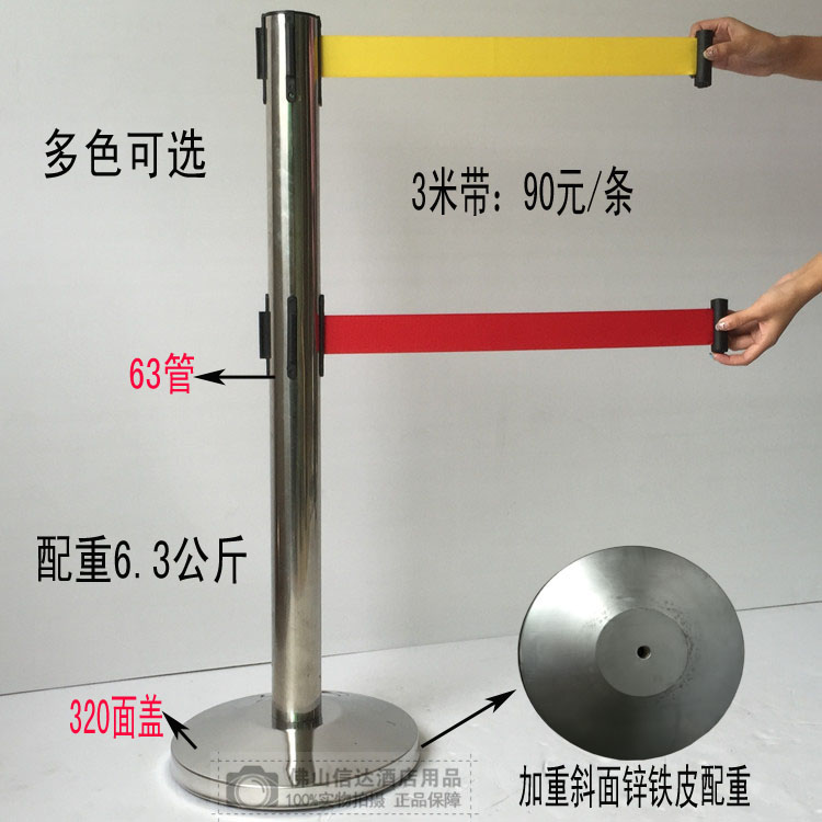 double-deck Stainless steel 3 meters Railings Barrier Bank line up guardrail Cordon A noodle Printing Customizedin the Hardware/Tool , Construction of protection , Transportation Security , Fence/Fences category - from Buy2taobao.com to provide professional Taobao agent buy service