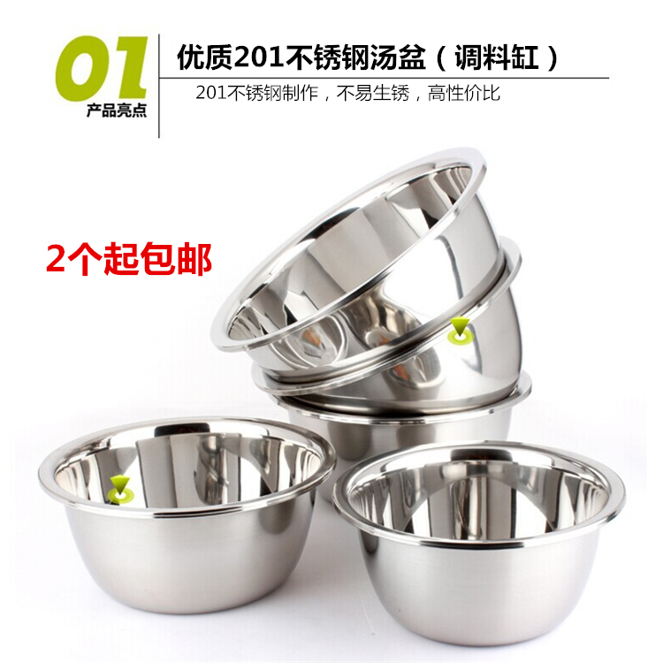 不锈钢反边大28cm深汤盆盛汤碗调料缸加厚加深很大很好和面盆饭碗在类目 餐饮具, 餐具, 盆中 - 来自Buy2taobao.com提供专业的淘宝代购服务