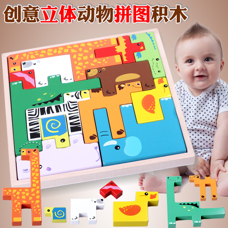 3456 children Early education Souptoys animal three-dimensional Russia Building blocks Jigsaw puzzle girl Baby toysin the Toy/Childs/Puzzle/Building block/Model , Beads/Jigsaw/Pair/Disassembly/Beat Toy , Jigsaw/Puzzle category - from Buy2taobao.com to provide professional Taobao agent buy service