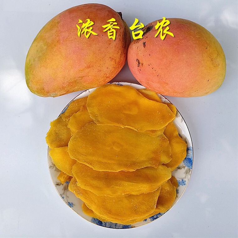 【偏甜】大台芒果干 广西百色特产500克包邮 一斤装大袋品质零食在类目 零食/坚果/特产, 蜜饯/枣类/梅/果干, 芒果干中 - 来自Buy2taobao.com提供专业的淘宝代购服务