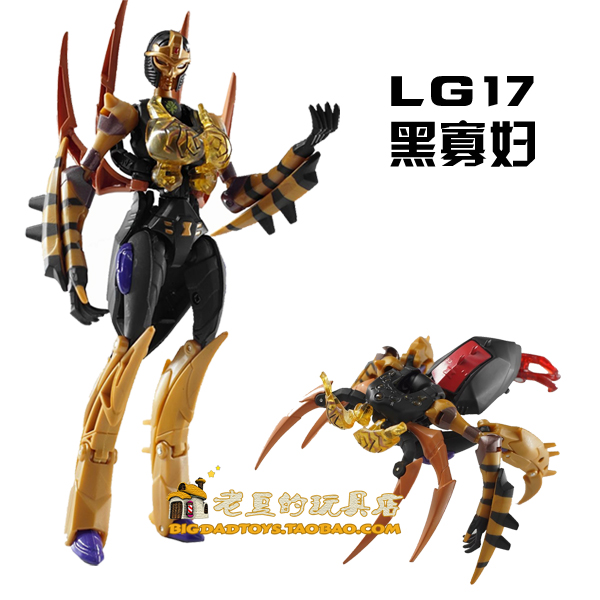 IDW The Japanese version Transformers classic Super Warriors Beast Man LG17 Poisonous spider Black Widow box-packedin the Play mode/Anime/Periphery/cos/Board games , Up/Mech model/Robot/Deformation class , Transformers Model Area category - from Buy2taobao.com to provide professional Taobao agent buy service