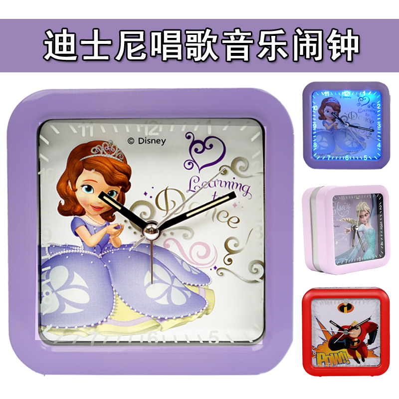 正品迪士尼創意鬧鍾學生用靜音可愛卡通會說話音樂唱歌愛莎蘇菲亞在類目 家居飾品, 家居鍾飾/鬧鐘, 檯鐘/鬧鐘中 - 來自Buy2taobao.com提供專業的淘寶代購服務