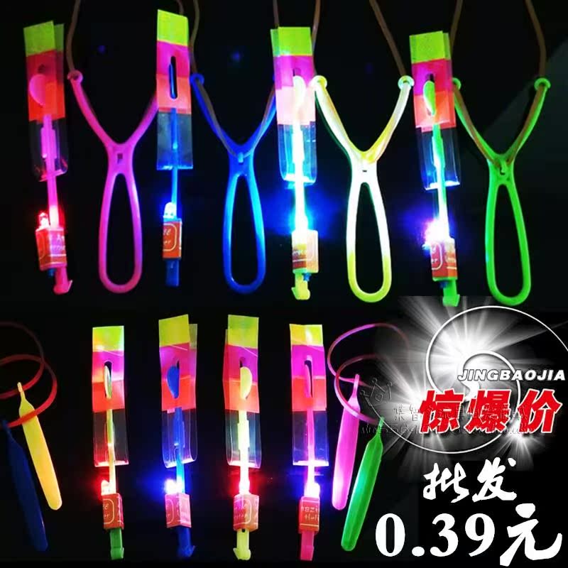 Flash Catapult Flying Feijian Night market Stall Source of goods Slingshot Arrows children luminescence Toys Noctilucent UFOin the Toy/Childs/Puzzle/Building block/Model , Electronic/Light/Aerated/Tricky Toy , Glow Toys category - from Buy2taobao.com to provide professional Taobao agent buy service