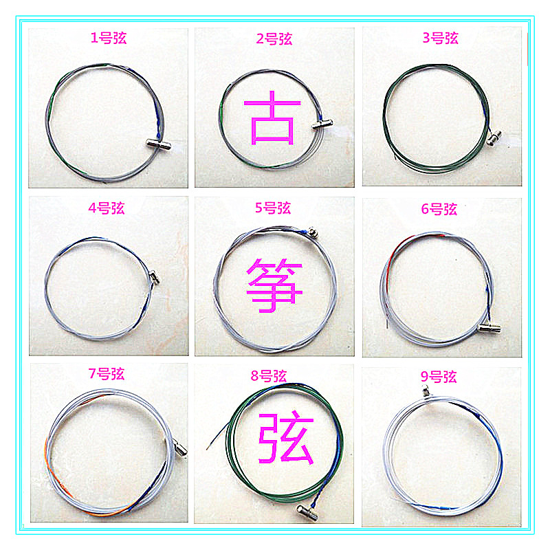 Guzheng string 1-21 full set nylon standard 163-165 Guzheng string currency steel wire 1-5 Single buyin the Musical Instruments/Guitar/Piano/Fitting , Musical Instrument Accessories , Chord category - from Buy2taobao.com to provide professional Taobao agent buy service