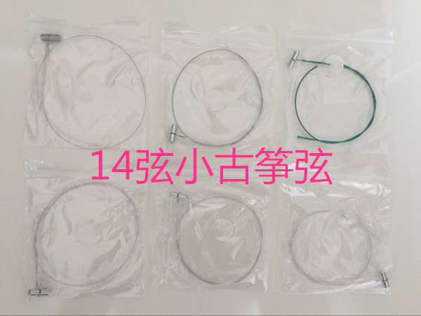 练指器弦 专用短弦古筝14弦练指琴尼龙钢丝弦进口钢芯1-14弦全套|msdalam kategori Alat muzik/Guitar/Piano/Fitting, aksesori alat muzik, Strings - dari Buy2taobao.com untuk memberikan perkhidmatan ejen Taobao profesional membeli