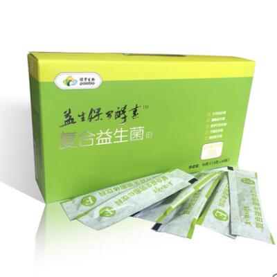 Paul microorganism Enzyme reunite with Probiotics solid Drinks 5 Hangover 21 Probioticsin the Health Food/Dietary supplements , Ordinary Meal Nutrition food, Bacteria/Mushroom/Enzyme, Enzyme category - from Buy2taobao.com to provide professional Taobao agent buy service