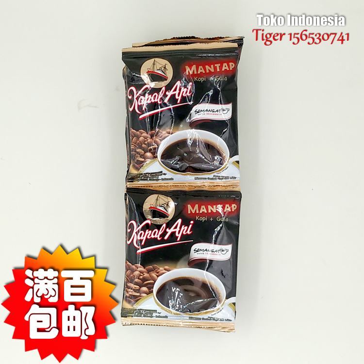 Indonesia Ship plate 21 coffee Kapal Api Mantap10 × 25g/ bagin the Coffee/Oatmeal/Chongyin , Instant coffee/Coffee beans/Powder , Instant coffee category - from Buy2taobao.com to provide professional Taobao agent buy service