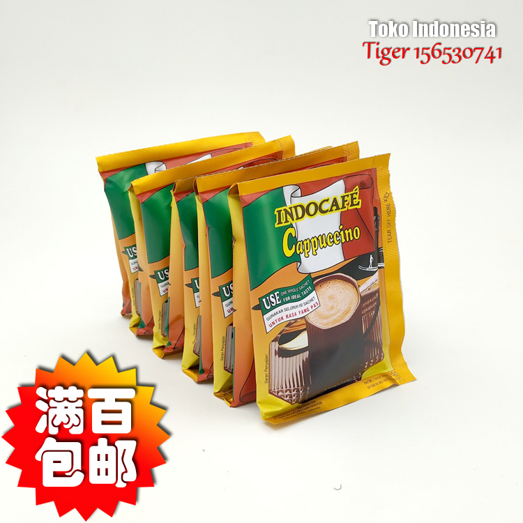 Kopi Capucino Indocaffe Indonesia 10×25g/條卡布奇諾咖啡在類目 咖啡/麥片/衝飲, 速溶咖啡/咖啡豆/粉, 速溶咖啡中 - 來自Buy2taobao.com提供專業的淘寶代購服務
