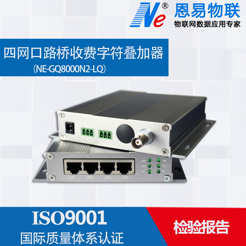 车道车亭摄像机叠加器四网口多路高速公路路桥收费字符叠加器BNC在类目 五金/工具, 仪器仪表, 其它仪表仪器中 - 来自Buy2taobao.com提供专业的淘宝代购服务