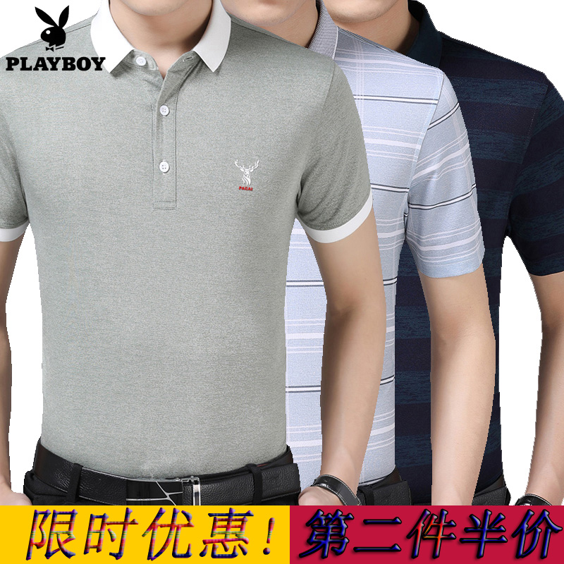 花花公子桑蚕丝短袖T恤衫男夏季休闲商务中年男半袖翻领polo衫薄|msdalam kategori Pakaian Lelaki, baju-T - dari Buy2taobao.com untuk memberikan perkhidmatan ejen Taobao profesional membeli