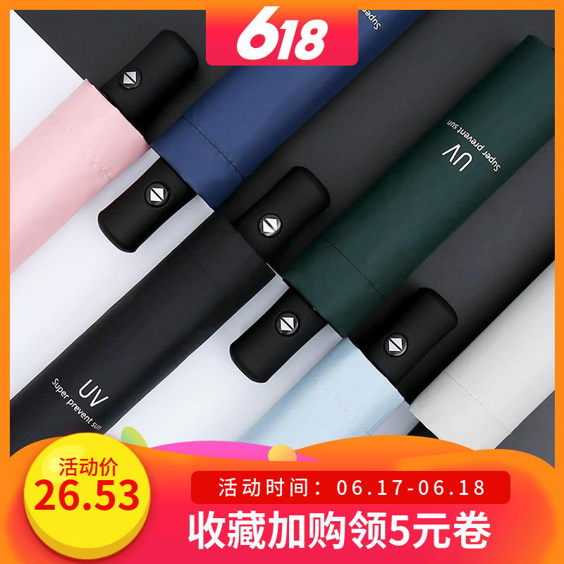 fresh Umbrella rain or shine men and women Good-looking Red Umbrella originality Rain the republic of korea Windbreak Sunscreen Sen family foldin the Home Daily , Umbrella/Rain gear/Rain/Moistureproof , Umbrella category - from Buy2taobao.com to provide professional Taobao agent buy service