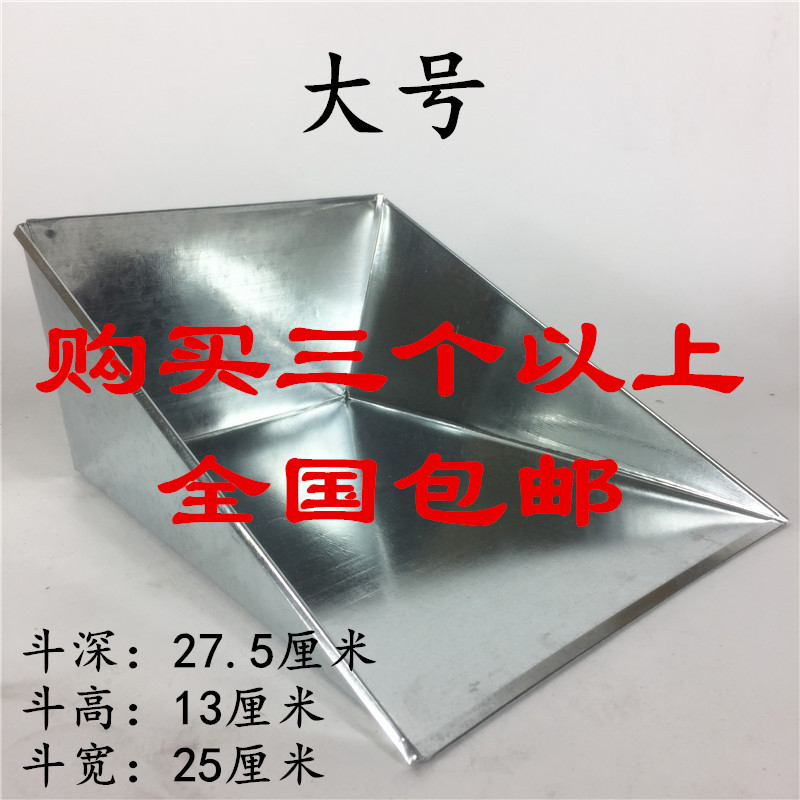 厂家铁戳子铁簸箕学校家用畚斗扒斗白铁皮垃圾斗不锈钢铁垃圾铲子在类目 家庭/个人清洁工具, 家务/地板清洁用具, 簸箕中 - 来自Buy2taobao.com提供专业的淘宝代购服务