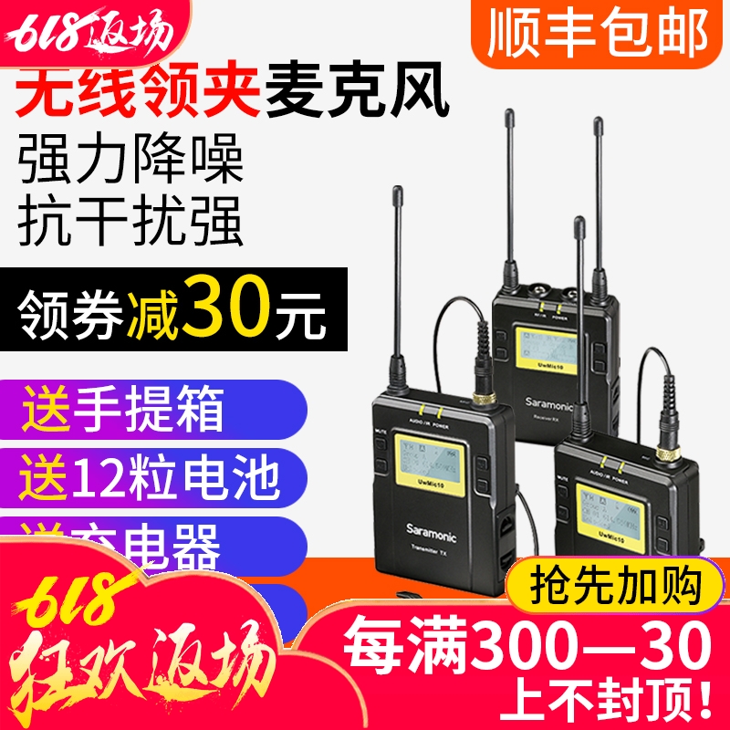 枫笛小蜜蜂一拖二无线领夹麦克风单反相机摄像机采访录音话筒|msdalam kategori Peralatan Audio-visual, mikrofon/mikrofon - dari Buy2taobao.com untuk memberikan perkhidmatan ejen Taobao profesional membeli