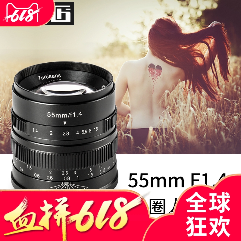 七工匠55MM f1.4人像鏡頭索尼E卡口佳能EOSM富士FX卡口微單定焦在類目 數碼相機/單反相機/攝像機, 單反鏡頭中 - 來自Buy2taobao.com提供專業的淘寶代購服務