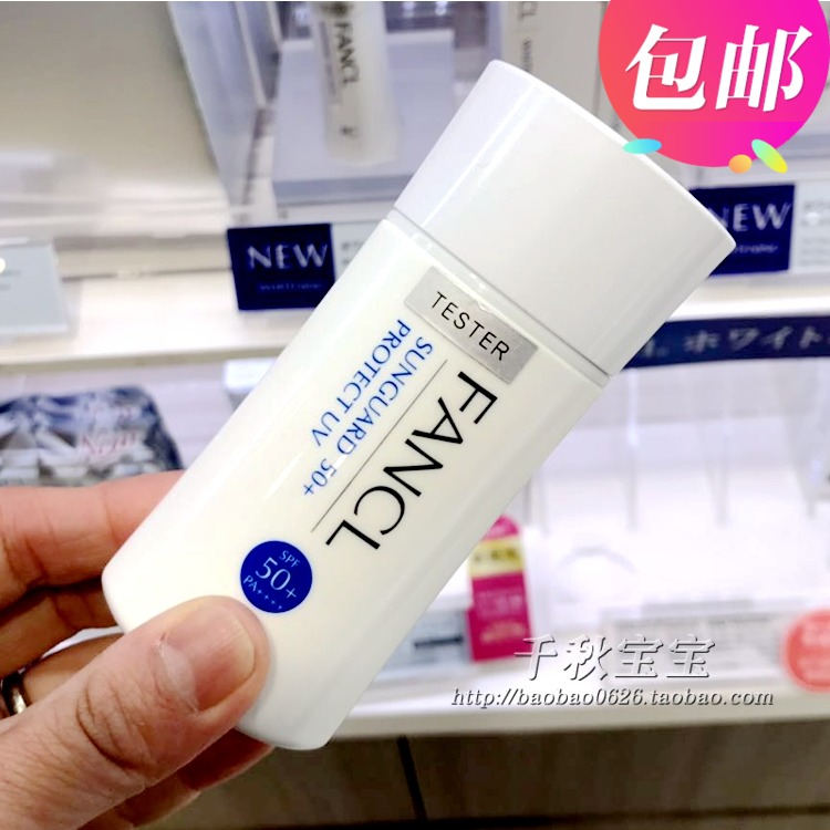 Agency purchase Japan FANCL Sunscreen Lotion 50 UV rays refreshing No oil waterproof 60mlin the Skin Care/Body/Essential oils , Sunscreen category - from Buy2taobao.com to provide professional Taobao agent buy service