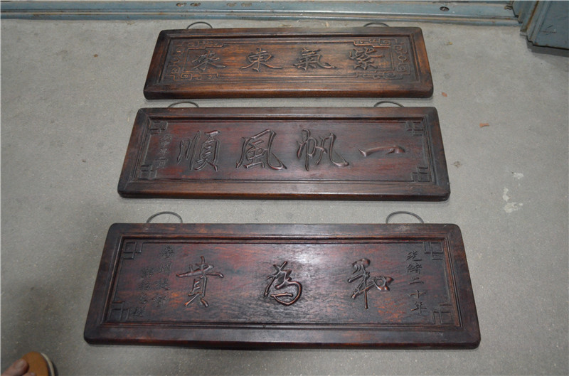家居饰品摆件木雕工艺861136仿古木雕工艺收藏佳品在类目 家居饰品, 雕刻工艺, 木雕中 - 来自Buy2taobao.com提供专业的淘宝代购服务