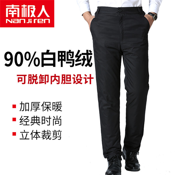 南极人羽绒裤男外穿冬中老年加厚保暖高腰可脱卸爸爸装白鸭绒棉裤在类目 男装, 羽绒裤中 - 来自Buy2taobao.com提供专业的淘宝代购服务