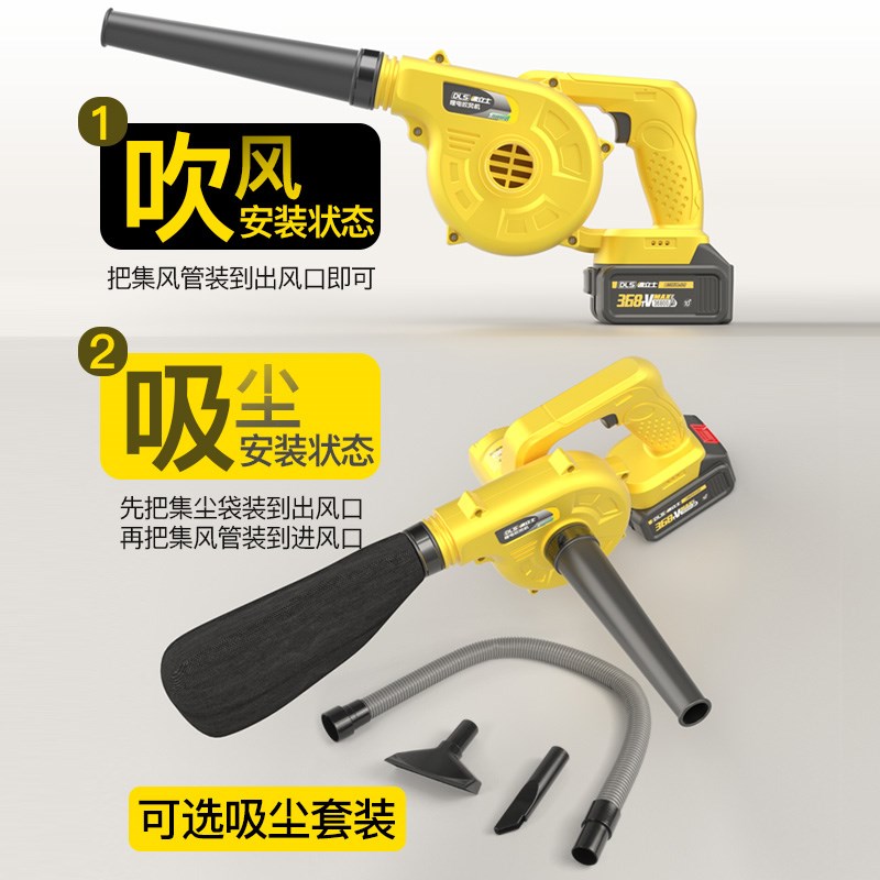 锂电式吹风机大功率充电吹吸两用工业用车载电脑清灰除尘器鼓风机|msdalam kategori perkakasan/alat, Alat-alat pneumatik, debu pembinaan - dari Buy2taobao.com untuk memberikan perkhidmatan ejen Taobao profesional membeli