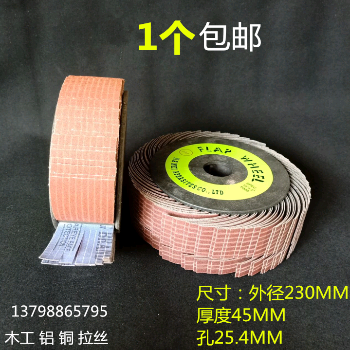厂家直销砂布丝轮拉丝轮/砂布轮/千叶轮千丝轮百叶轮带柄砂布丝轮在类目 五金/工具, 手动工具, 涂刷工具, 其它漆工工具中 - 来自Buy2taobao.com提供专业的淘宝代购服务