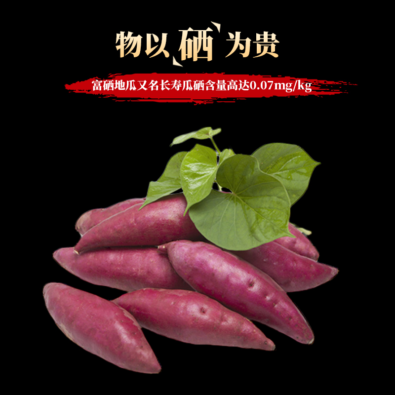 海南特产澄迈桥头富硒地瓜板栗味红薯正宗农家沙土地种植现挖5斤在类目 水产肉类/新鲜蔬果/熟食, 新鲜蔬菜/蔬菜制品, 新鲜蔬菜, 番薯中 - 来自Buy2taobao.com提供专业的淘宝代购服务