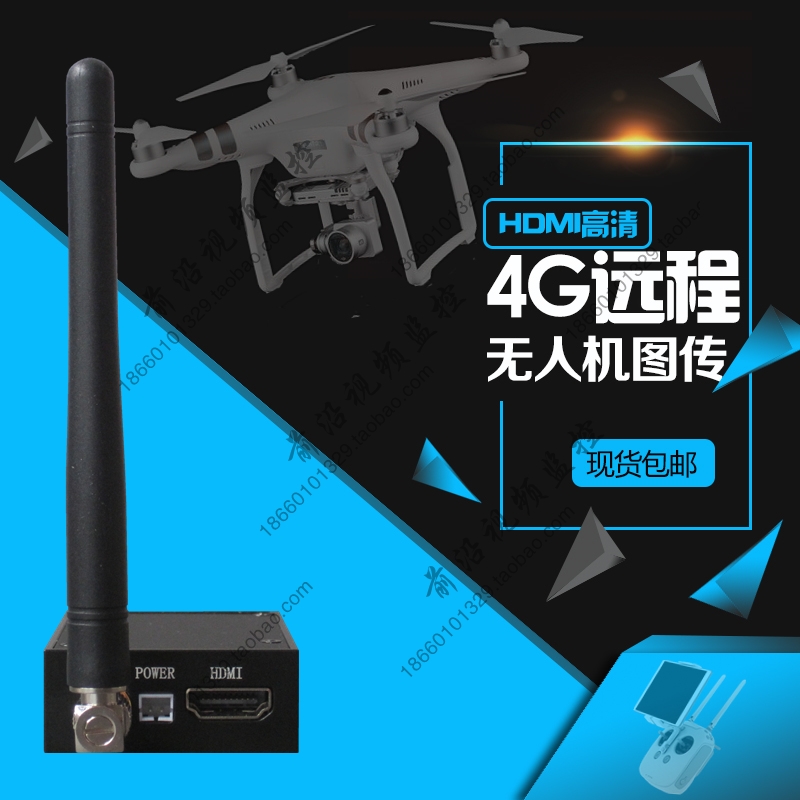 數字圖傳高清hdmi 無人機航拍實時傳輸 4G遠程視頻模塊無線傳輸器在類目 影音電器, 影音家電配件, 音頻/視頻無線傳輸器材中 - 來自Buy2taobao.com提供專業的淘寶代購服務