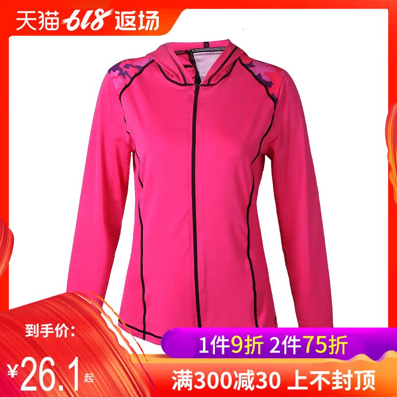 sky春夏运动健身外套上衣女速干长袖跑步瑜伽服训练连帽外套女在类目 运动服/休闲服装, 运动茄克/外套中 - 来自Buy2taobao.com提供专业的淘宝代购服务