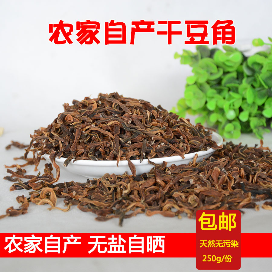 Dry beans Farm self-control Cowpea Dried vegetable Jiangxi Province Hubei Shandong Sichuan Province Northeast dried food Hunan specialty 250Gin the Aquatic meat/Fresh fruits and vegetables/Cooked , Pickled vegetables/Pickle/Pickles/Dehydrated vegetables , Dehydrated vegetables category - from Buy2taobao.com to provide professional Taobao agent buy service