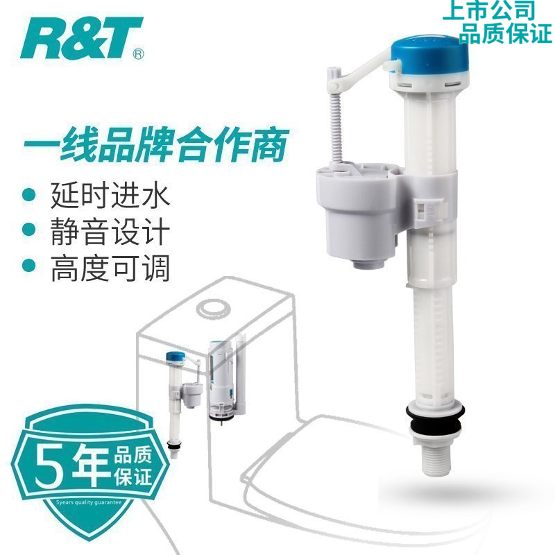 Rui Erte R&T old-fashioned The toilet Tank accessories delayed Water inlet valve currency pedestal pan parts A1280in the Decoration main material , Toiletries , Toilet , Toilet Accessories category - from Buy2taobao.com to provide professional Taobao agent buy service