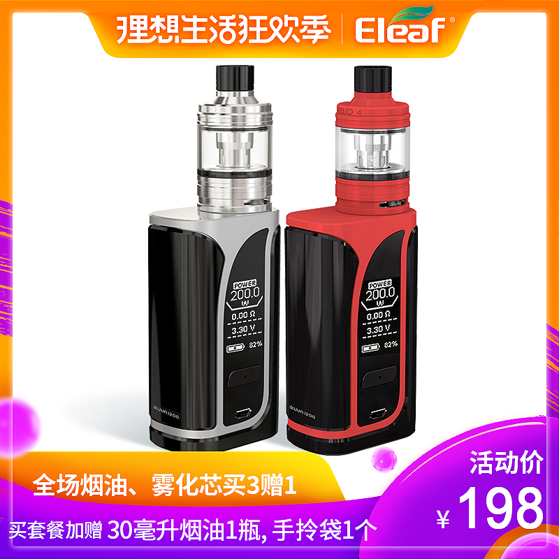 Eleaf电子烟男女正品超大烟雾戒烟神器新款蒸汽烟2018非日本200W|ruв категории ZIPPO/швейцарский армейский нож/очки, курить, бросить курить продуктов - от Buy2taobao.com для оказания профессиональной услуги покупки агента Taobao