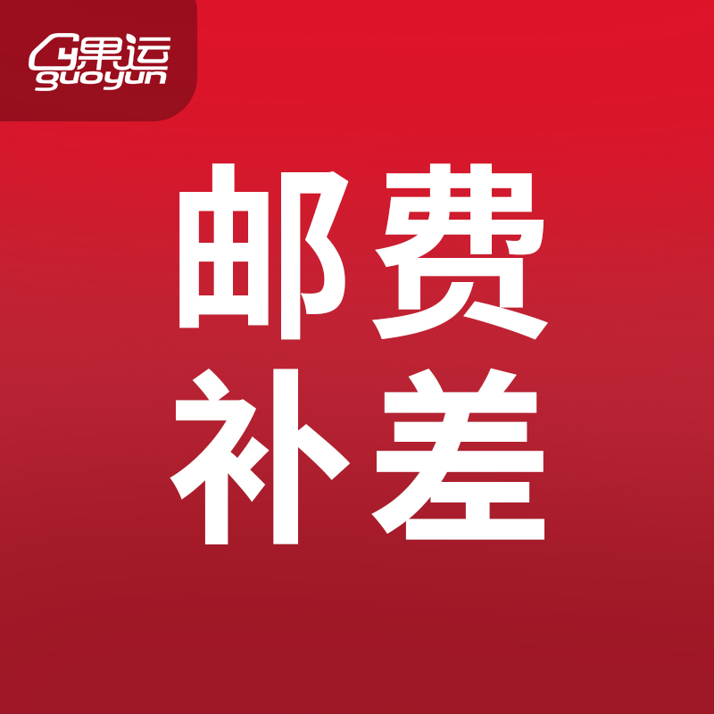 Freight topping 639345b3-4in the Office Equipment/Consumables/Related Services , Point/Money detector/Cash registers and accessories , POS Accessories category - from Buy2taobao.com to provide professional Taobao agent buy service