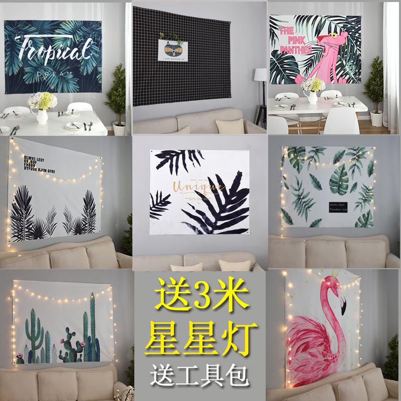 背景布北歐ins風挂布房間挂毯壁挂宿舍簾子臥室客廳桌布 牆裝飾布在類目 居家布藝, 掛毯/壁毯中 - 來自Buy2taobao.com提供專業的淘寶代購服務