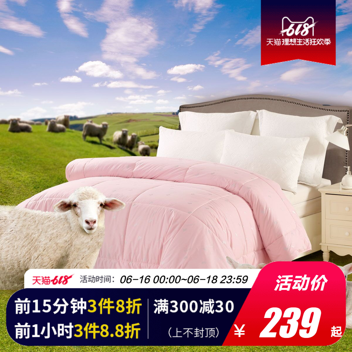 Mercury textile Wool is The quilt core Double summer quilt quilt The quilt core Cotton Spring and autumn quilt keep warm thickening Winter quiltin the Bedclothes , Quilt, Wool is/Camel is category - from Buy2taobao.com to provide professional Taobao agent buy service