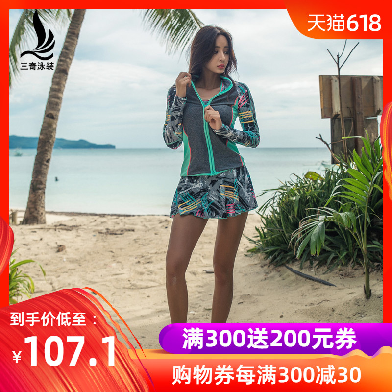 三奇沙滩性感外套海边度假外搭长款开衫泳衣女大码比基尼罩衫泳装|msdalam kategori sukan/Yoga/kecergasan/bekalan peminat, berenang, peralatan renang, kot pantai - dari Buy2taobao.com untuk memberikan perkhidmatan ejen Taobao profesional membeli