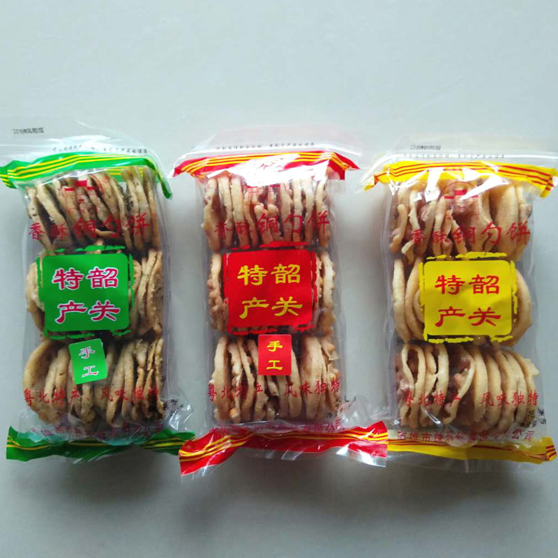 韶关特产香酥零食珠玑坊铜勺饼 客家无添加花生饼雪豆饼酸菜饼3包在类目 零食/坚果/特产, 糕点/点心, 传统糕点中 - 来自Buy2taobao.com提供专业的淘宝代购服务