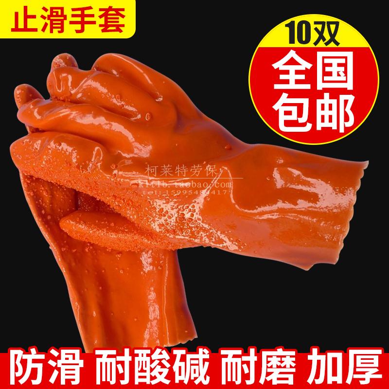 东亚807止滑 劳保作业防护浸塑橡胶防滑工业手套劳保用品在类目 居家日用, 防护用品, 防护手套中 - 来自Buy2taobao.com提供专业的淘宝代购服务