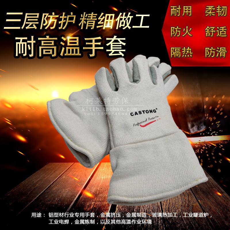 Resistance 500 Degree heat gloves,High temperature resistance glove high temperature protect Industry Insulated glovesin the Home Daily , Protective Equipment , Protective gloves category - from Buy2taobao.com to provide professional Taobao agent buy service