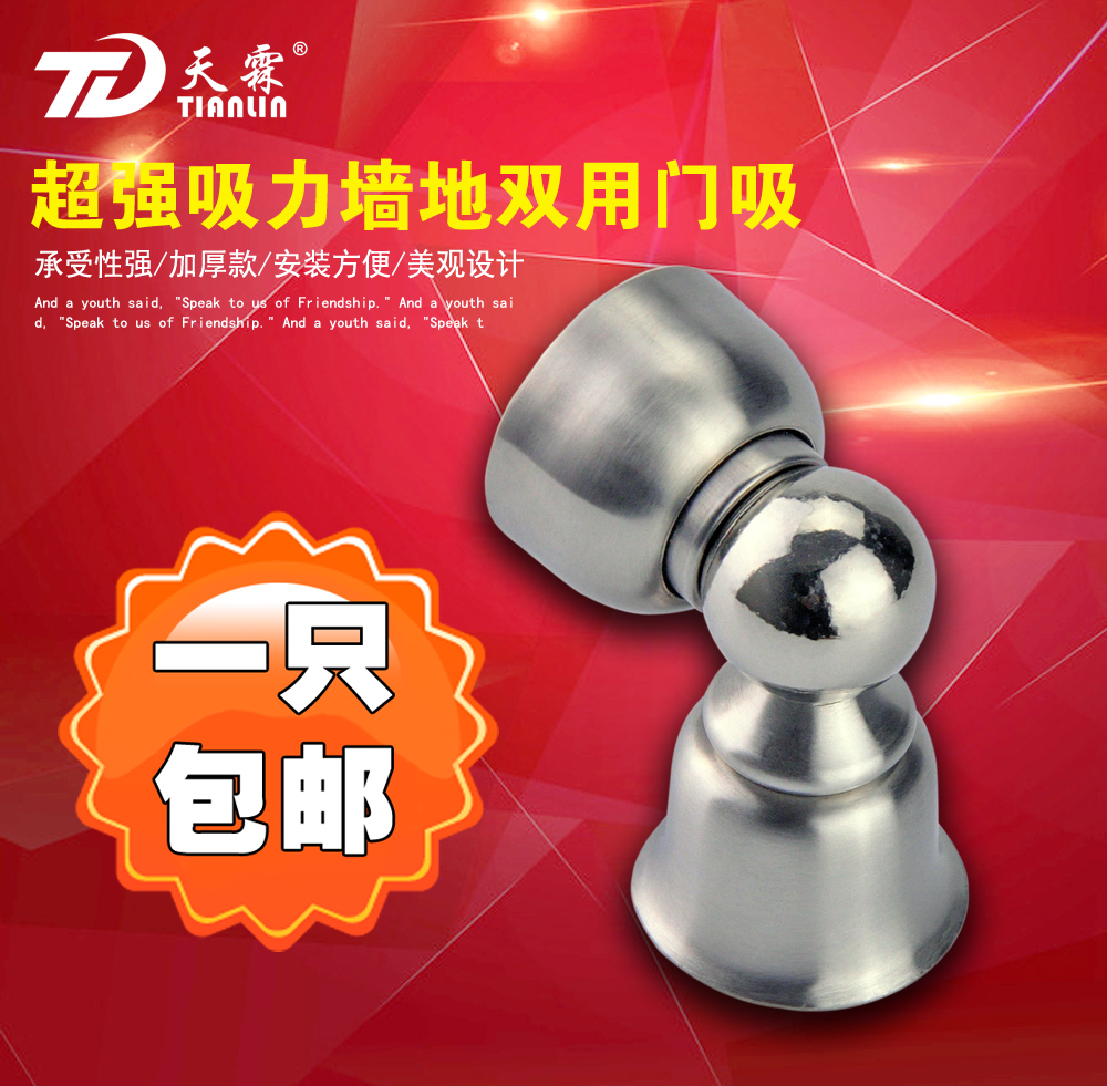 加厚不锈钢矮脚门吸超强磁吸打孔地吸双用迷你型门挡隐形门阻812|msdalam kategori bahan binaan asas, Home Hardware, aksesori pintu, pintu penyumbat - dari Buy2taobao.com untuk memberikan perkhidmatan ejen Taobao profesional membeli