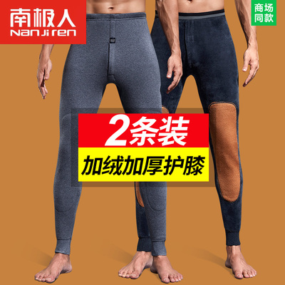 南极人男士保暖裤冬季毛裤加厚加绒秋裤男单件高腰修身护膝线棉裤
