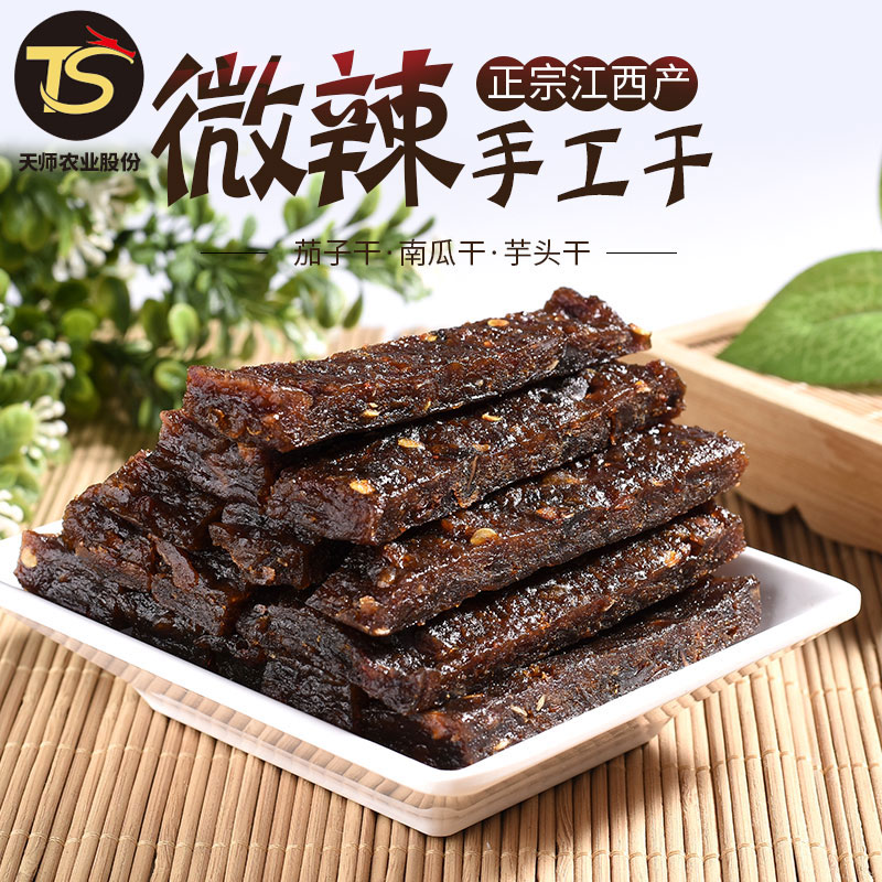 Eggplant stem in Yujiang 400g Canned Pumpkin Dried taro Farm manual Piquancy snack snacks Jiangxi Province Nativein the Snacks/Nuts/Specialty , Hickory/Nuts/Roasting , Other category - from Buy2taobao.com to provide professional Taobao agent buy service