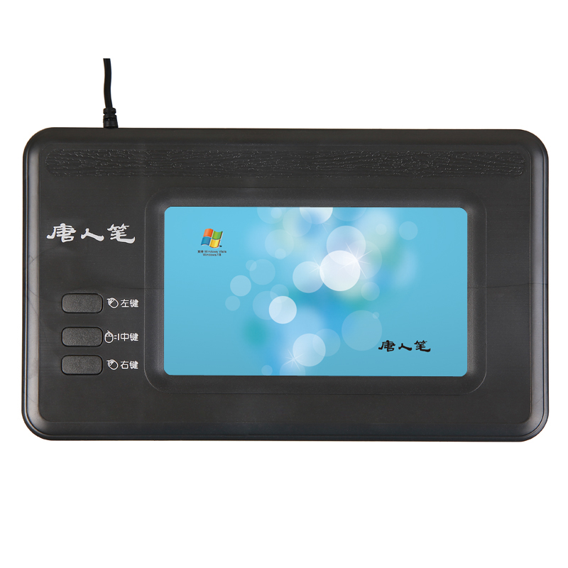 HW Chinese pen Freehand Pressure sensitive pen computer Handwriting input WordPad the elderly computer Handwriting board Free drive computerin the Computer Hardware/Monitor/Computer Peripherals , Handwriting/Drawing board category - from Buy2taobao.com to provide professional Taobao agent buy service